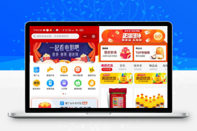 价值几k的校园完美服务平台+APP打包教程+搭建教程