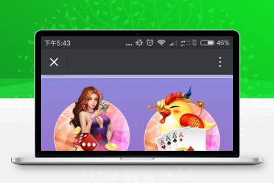 H5房卡棋牌游戏源码 三合一运营版