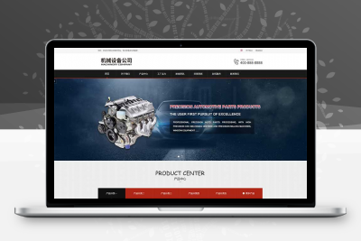 PbootCMS机械设备零件加工类企业网站源码(PC+WAP)
