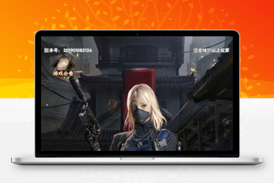 三网H5游戏【镇魂街H5】Win一键即玩服务端+GM授权后台+搭建教程