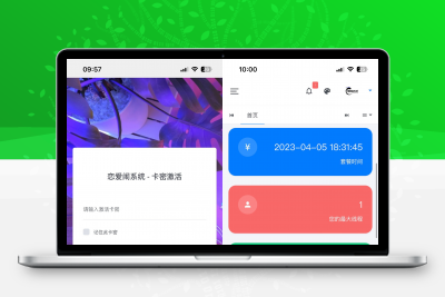 恋爱闹页端 恋爱脑CC页端测压