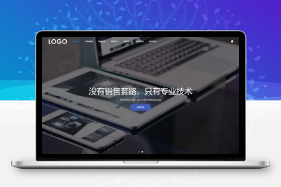 易优CMS响应式网站建设网络科技网站模板 EyouCMS网站建设类企业网站模板
