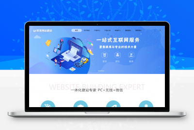 易优CMS响应式网站建设设计推广网站模板/EyouCMS网站建设类企业网站模板