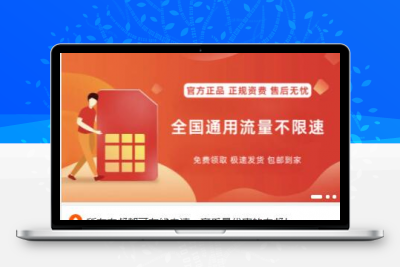 最新php号卡商城v1.2(支持扫码无限开通分站)