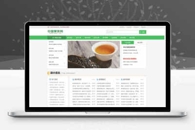响应式茶叶茶艺文章类网站pbootcms模板/新闻资讯知识类网站源码下载