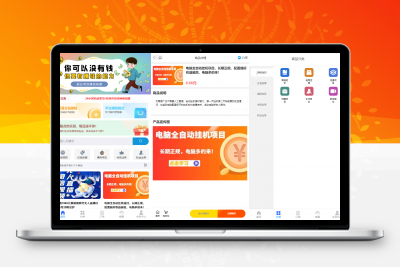 彩虹商城知识付费最新版二级分类等功能