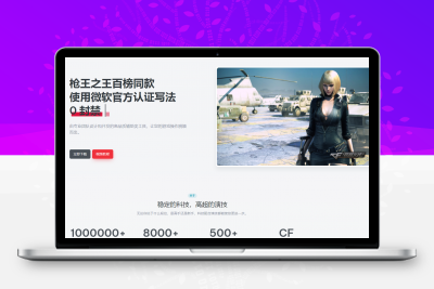 某AI辅助官网html源码分享