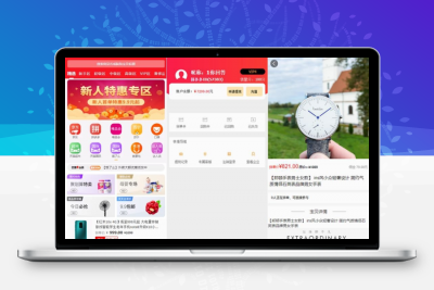 高仿PDD源码/拼单商城系统源码/拼团商城源码