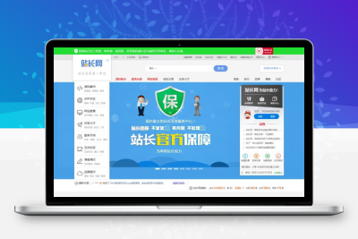 精品站长网交易系统源码/虚拟交易网站程序源码/虚拟交易平台带店铺处罚商品处罚