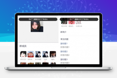 2023全新付费进群系统源码Thinkphp框架独立版