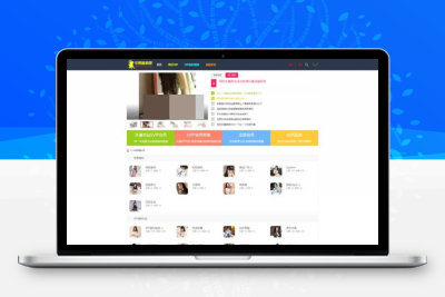 价值2000元Discuz福利视频电影网站整站源码带火车头自动采集