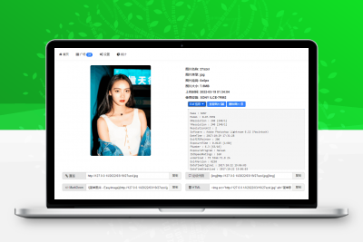 EasyIamge简单图床2.0源码