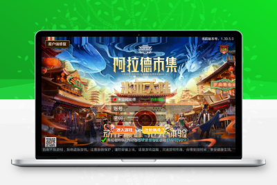 横版闯关手游【米亚大陆阿拉德】Linux手工服务端+安卓苹果双端+GM授权后台+源码表格+搭建教程