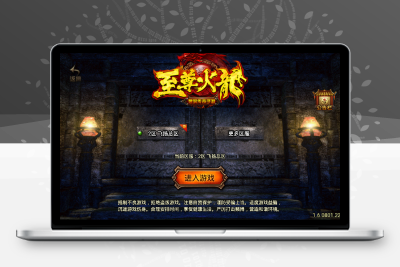 战神引擎传奇手游【1.96皓月刺影合击白猪版】WIN系特色服务端+安卓苹果双端+GM后台+搭建教程