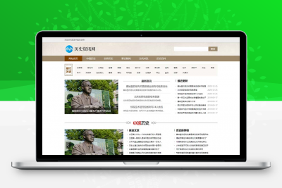 历史古典古籍文章资讯类pbootcms模板/宽屏大气复古资讯网站源码下载