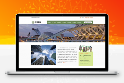 PbootCMS绿色塑胶制品企业网站源码(自适应手机端)