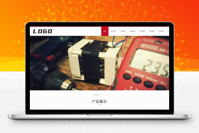 响应式驱动芯片网站pbootcms模板/电气设备类网站源码下载