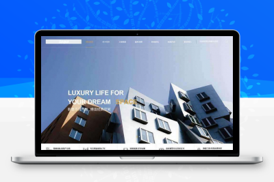 大气的装饰工程企业官网html模板