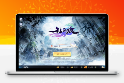 3D仙侠手游【仙之痕】Linux手工端+GM授权后台+本地资源+活动全开