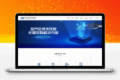 蓝色简洁电子元件经销商企业官网html模板