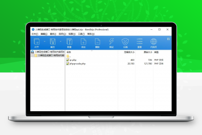 二维码生成接口 给网站内容添加动态二维码api