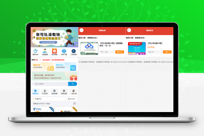 彩虹自助系统二开新增团购、砍价、秒杀等功能 安迪自助下单系统