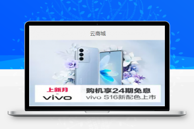 2023全新UI H5购物商城源码 支持码支付