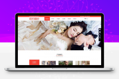 红色的婚纱摄影公司网站响应式html模板