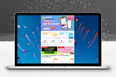 2023最新彩虹商城时光模板知识付费系统