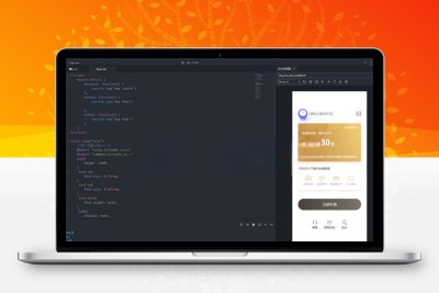 2023全新借贷APP系统源码 独立uni前端 java后端 全开源