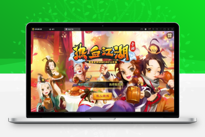 端游源码热血江湖8.0网游单机版 热血江湖8.0一键端 游戏服务端GM