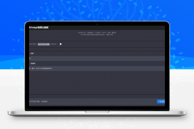 最新ChatGPT网页版源码无需KEY/打开就能用