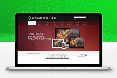 易优CMS网络科技媒体工作室网站模板/EyouCMS互联网类企业网站模板