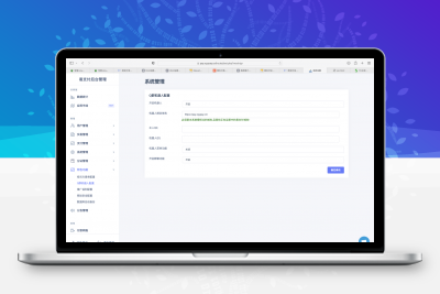 TG云支付公益版全网首发 无后门去授权