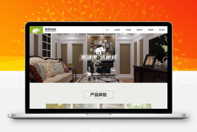 绿色响应式的硅藻泥环保科技公司网站html模板