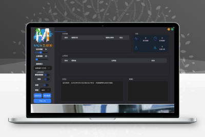 2023最新MuX云切片转码系统源码/前端易语言/后端PHP+搭建教程