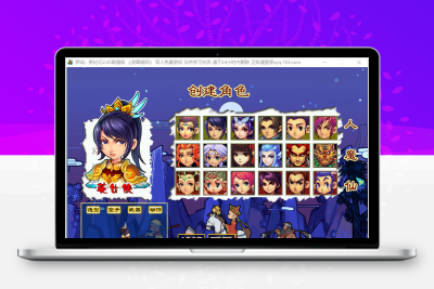 [端游] 梦幻西游单机游戏 【梦战 新纪元2.45剧情版】（含高爆补丁） 最新版