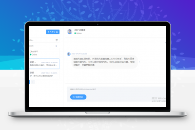 完整的chatgpt商业版源码