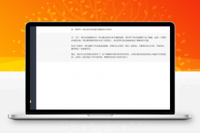 最新简约版Chat4.2破解版采用软件破译已经破解