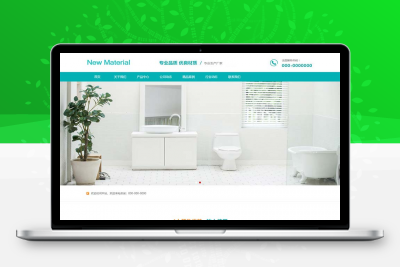 蓝色的新型材料企业网站html模板