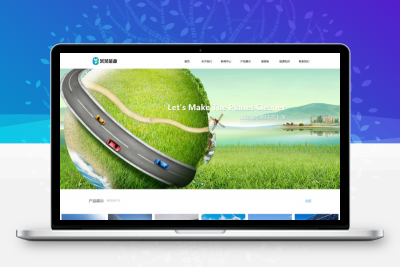 易优CMS响应式新能源清洁能源公司网站模板/EyouCMS能源类企业网站模板