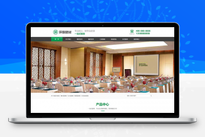 PbootCMS绿色环保装修建材企业网站源码 (PC+WAP)