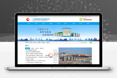 响应式仿水科技公司官网html模板