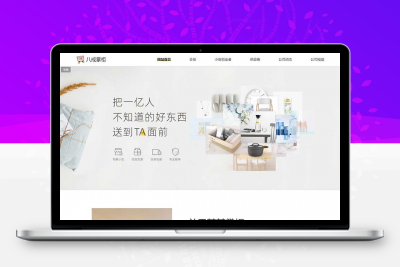 响应式互联网科技官网网站html模板