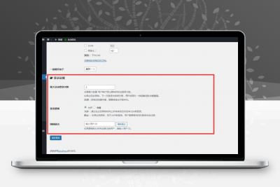 异地IP登录自动禁封用户 WordPress插件Erphp loggedin汉化版