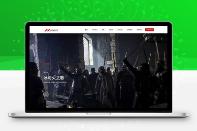 大气的影视传媒公司官网html模板