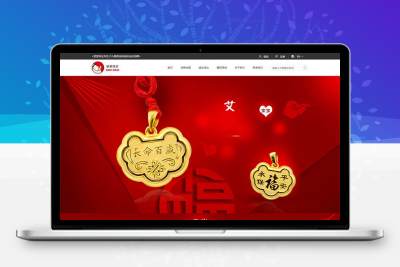 儿童黄金饰品的金店网站官网HTML模板