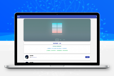 致安导航网系统源码-简洁|方便|速度快|体积小