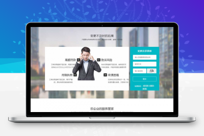 H5高端酷炫的工商注册代账公司官网html模板