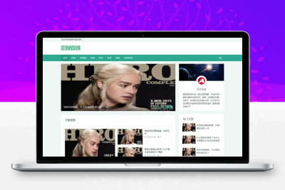 PbootCMS影视新闻博客网站源码(自适应手机端)